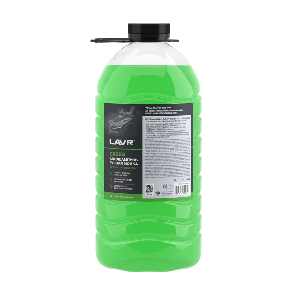 LAVR Автошампунь для ручной мойки Green, 4 л , Ln2268