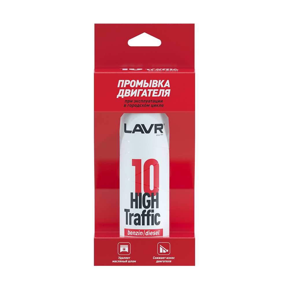 LAVR Промывка двигателя 10-минутная High Traffic, 320 мл, LN1009